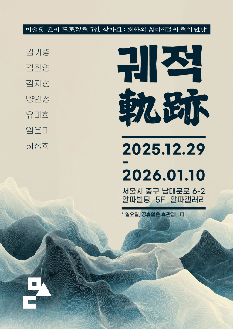 KakaoTalk_20251228_170951943