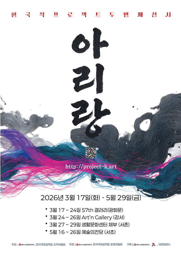 KakaoTalk_20260306_150029036 (1)