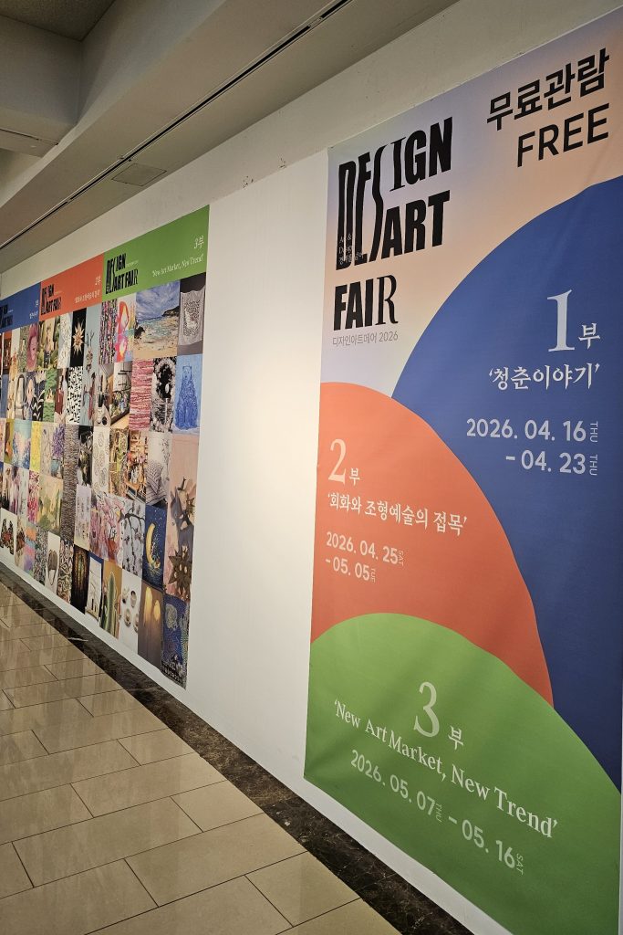 KakaoTalk_20260514_160714815-683x1024.jpg