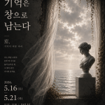 KakaoTalk_20260514_230512281